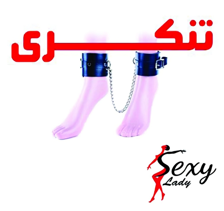 كلبش تنكري مثير - Sexy Fantasy Handcuffs