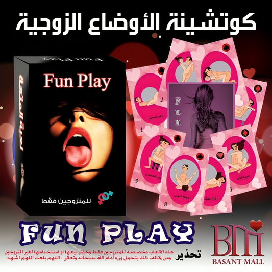 كوتشينة تحديات زوجية - Couples Challenge Cards