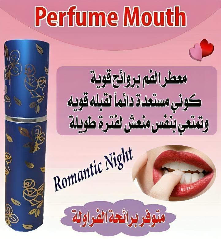 معطر فم - Breath Freshener Spray