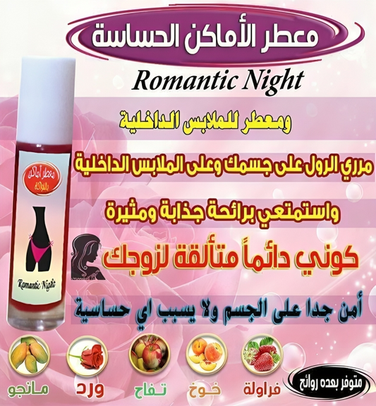 معطر المناطق الحساسة - Intimate Fresh Spray