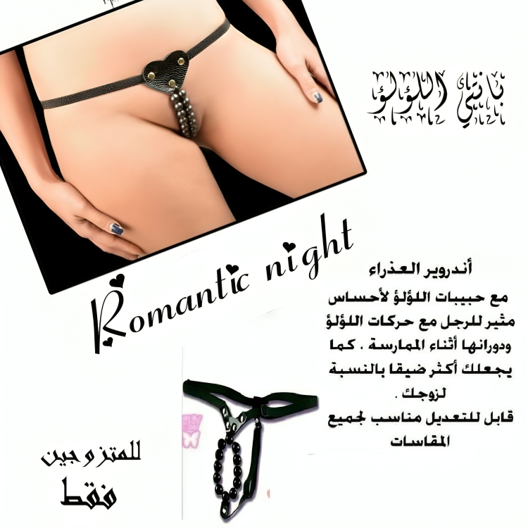 اندروير مريح يومي - Pure Comfort Underwear