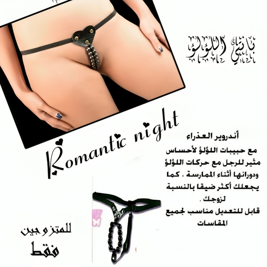 اندروير مريح يومي - Pure Comfort Underwear